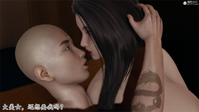 [3D]口工漫画之长腿巨乳俏人妻11-龙一