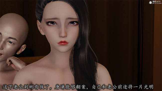 [3D]口工漫画之长腿巨乳俏人妻11-龙一