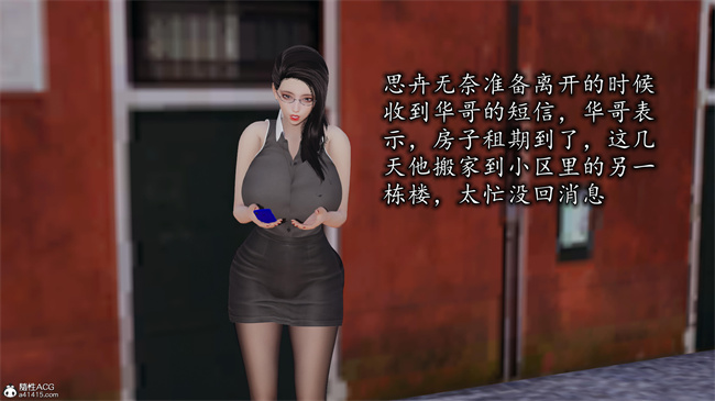 [3D]口工漫画之长腿巨乳俏人妻11-龙一