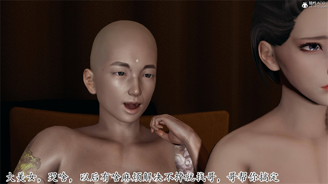 [3D]口工漫画之长腿巨乳俏人妻11-龙一