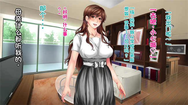全彩色口工漫画之あなたの知らないお母さん息子に甘々のお母さんが先生にされたこと