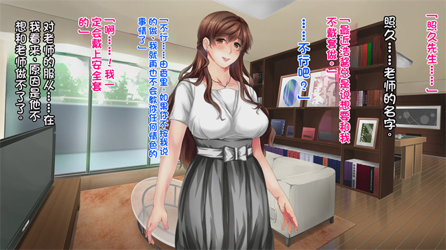 全彩色口工漫画之あなたの知らないお母さん息子に甘々のお母さんが先生にされたこと