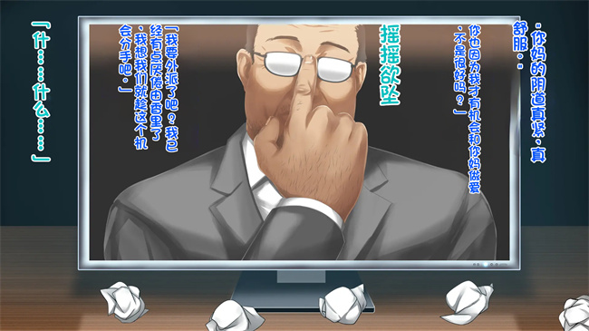 全彩色口工漫画之あなたの知らないお母さん息子に甘々のお母さんが先生にされたこと