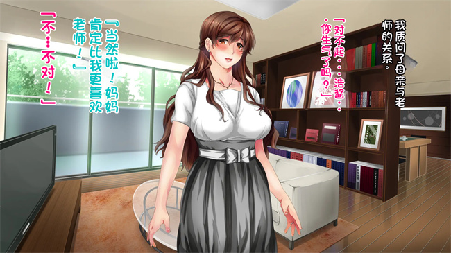 全彩色口工漫画之あなたの知らないお母さん息子に甘々のお母さんが先生にされたこと