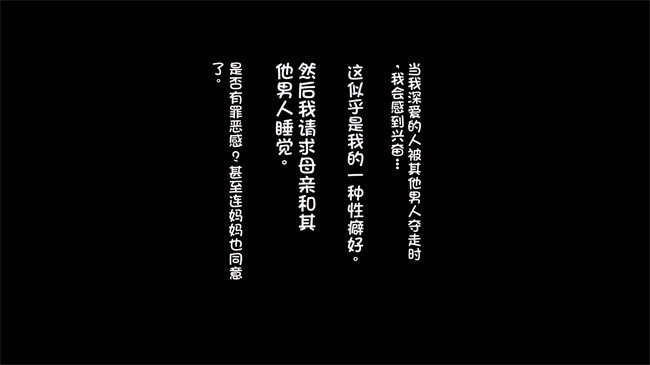 全彩色口工漫画之あなたの知らないお母さん息子に甘々のお母さんが先生にされたこと