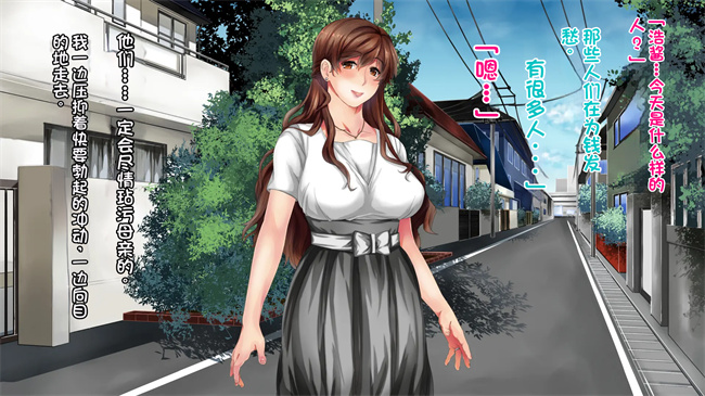 全彩色口工漫画之あなたの知らないお母さん息子に甘々のお母さんが先生にされたこと