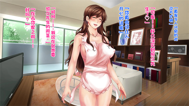 全彩色口工漫画之あなたの知らないお母さん息子に甘々のお母さんが先生にされたこと