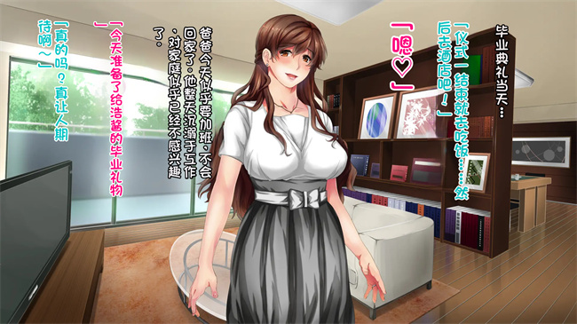 全彩色口工漫画之あなたの知らないお母さん息子に甘々のお母さんが先生にされたこと