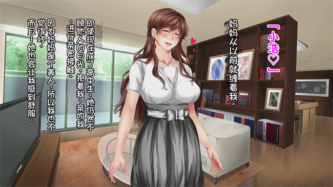 全彩色口工漫画之あなたの知らないお母さん息子に甘々のお母さんが先生にされたこと