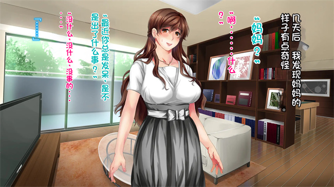 全彩色口工漫画之あなたの知らないお母さん息子に甘々のお母さんが先生にされたこと