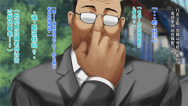 全彩色口工漫画之あなたの知らないお母さん息子に甘々のお母さんが先生にされたこと