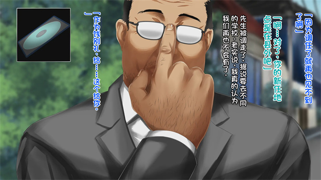 全彩色口工漫画之あなたの知らないお母さん息子に甘々のお母さんが先生にされたこと