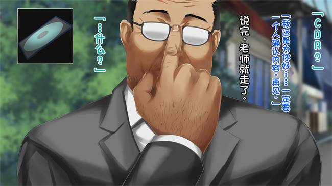 全彩色口工漫画之あなたの知らないお母さん息子に甘々のお母さんが先生にされたこと