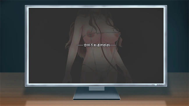 全彩色口工漫画之あなたの知らないお母さん息子に甘々のお母さんが先生にされたこと