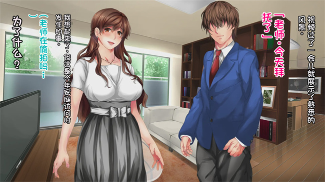 全彩色口工漫画之あなたの知らないお母さん息子に甘々のお母さんが先生にされたこと