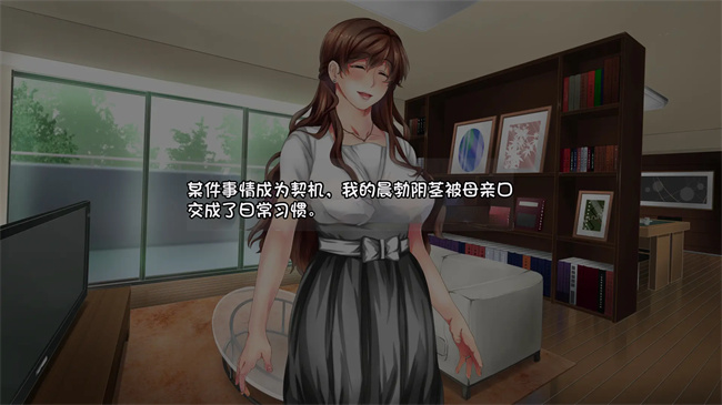 全彩色口工漫画之あなたの知らないお母さん息子に甘々のお母さんが先生にされたこと