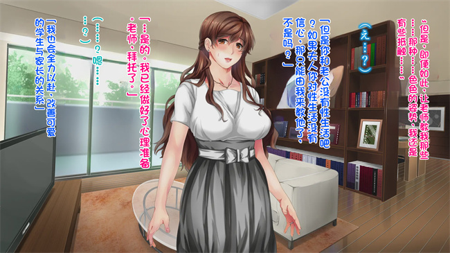 全彩色口工漫画之あなたの知らないお母さん息子に甘々のお母さんが先生にされたこと
