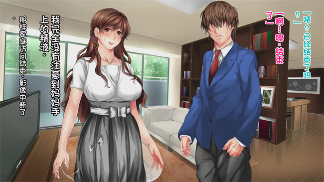 全彩色口工漫画之あなたの知らないお母さん息子に甘々のお母さんが先生にされたこと