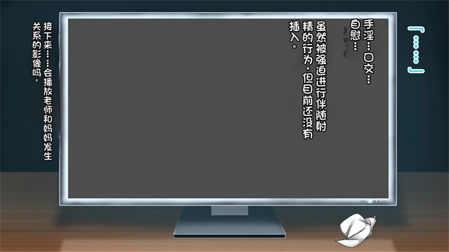 全彩色口工漫画之あなたの知らないお母さん息子に甘々のお母さんが先生にされたこと