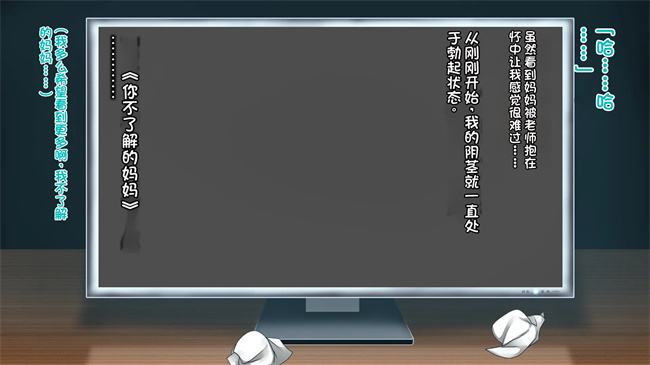 全彩色口工漫画之あなたの知らないお母さん息子に甘々のお母さんが先生にされたこと