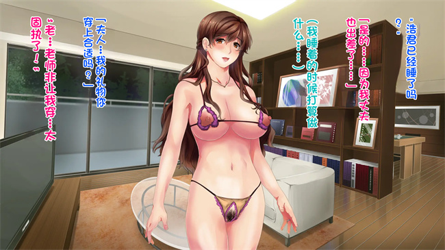 全彩色口工漫画之あなたの知らないお母さん息子に甘々のお母さんが先生にされたこと