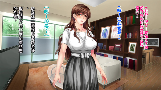 全彩色口工漫画之あなたの知らないお母さん息子に甘々のお母さんが先生にされたこと