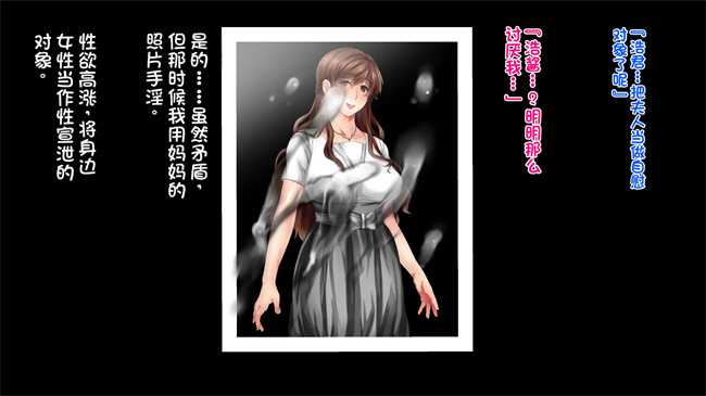 全彩色口工漫画之あなたの知らないお母さん息子に甘々のお母さんが先生にされたこと