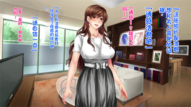 全彩色口工漫画之あなたの知らないお母さん息子に甘々のお母さんが先生にされたこと