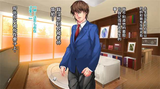 全彩色口工漫画之あなたの知らないお母さん息子に甘々のお母さんが先生にされたこと