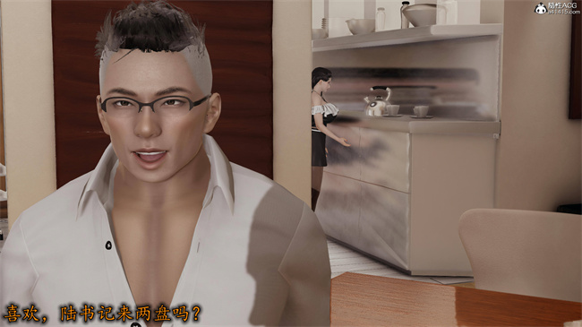 全彩色[3D]漫画之长腿巨乳俏人妻12-干女儿