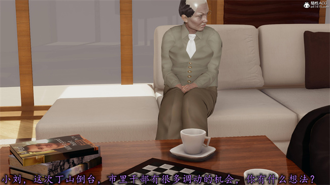 全彩色[3D]漫画之长腿巨乳俏人妻12-干女儿