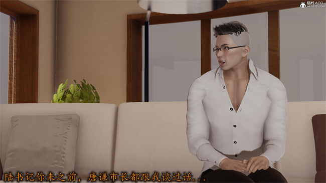 全彩色[3D]漫画之长腿巨乳俏人妻12-干女儿