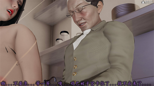 全彩色[3D]漫画之长腿巨乳俏人妻12-干女儿