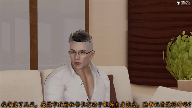 全彩色[3D]漫画之长腿巨乳俏人妻12-干女儿