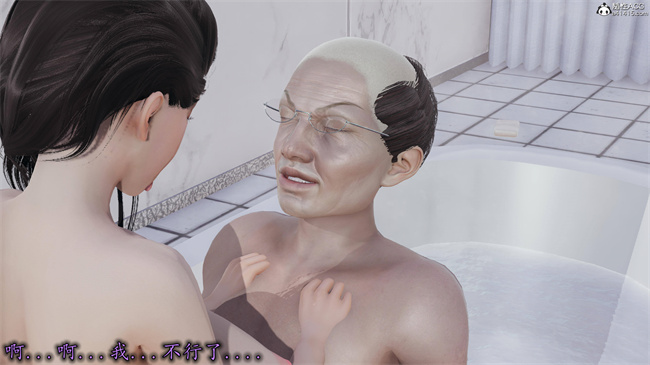 全彩色[3D]漫画之长腿巨乳俏人妻12-干女儿