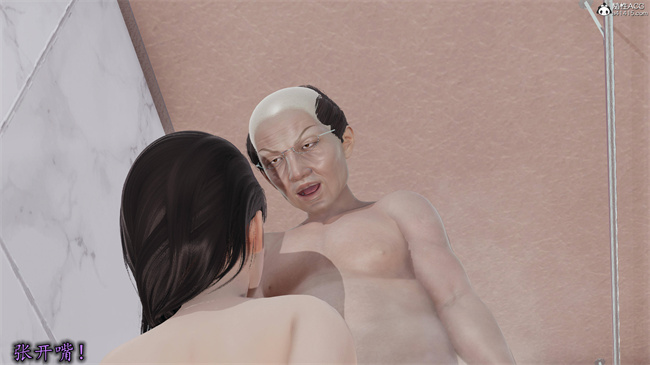 全彩色[3D]漫画之长腿巨乳俏人妻12-干女儿