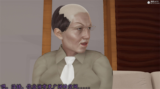 全彩色[3D]漫画之长腿巨乳俏人妻12-干女儿