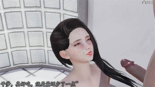 全彩色[3D]漫画之长腿巨乳俏人妻12-干女儿