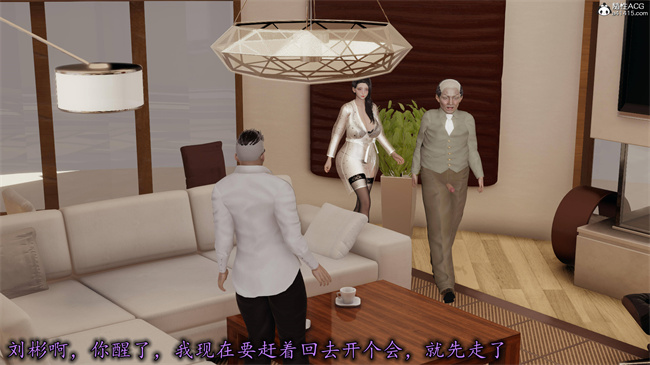 全彩色[3D]漫画之长腿巨乳俏人妻12-干女儿