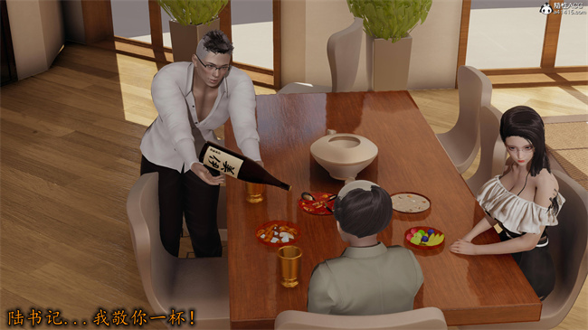 全彩色[3D]漫画之长腿巨乳俏人妻12-干女儿