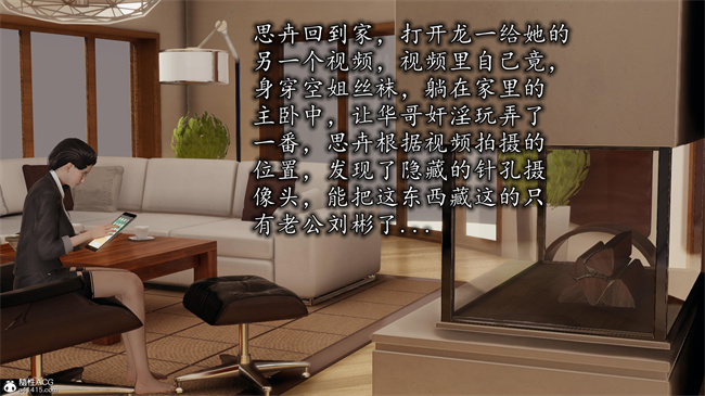 全彩色[3D]漫画之长腿巨乳俏人妻12-干女儿