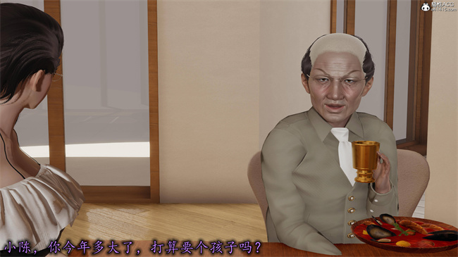 全彩色[3D]漫画之长腿巨乳俏人妻12-干女儿