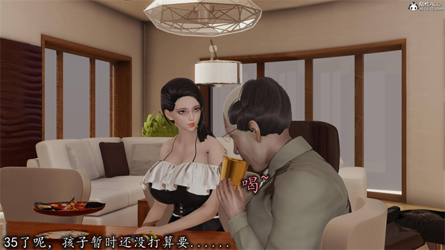 全彩色[3D]漫画之长腿巨乳俏人妻12-干女儿