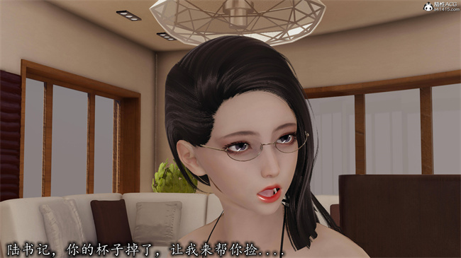 全彩色[3D]漫画之长腿巨乳俏人妻12-干女儿