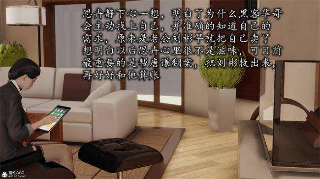 全彩色[3D]漫画之长腿巨乳俏人妻12-干女儿