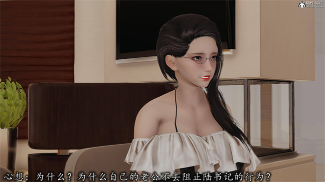 全彩色[3D]漫画之长腿巨乳俏人妻12-干女儿