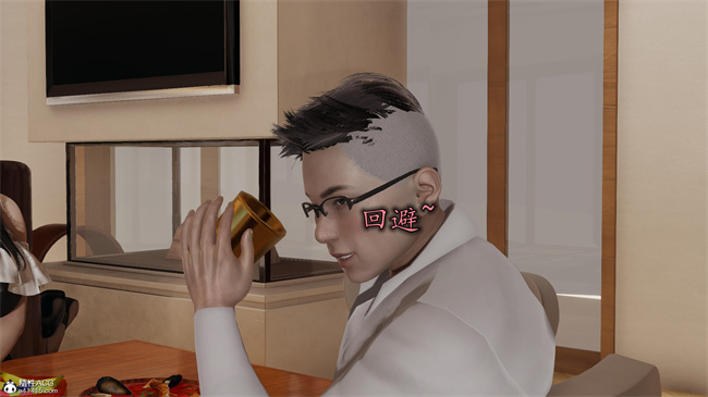 全彩色[3D]漫画之长腿巨乳俏人妻12-干女儿