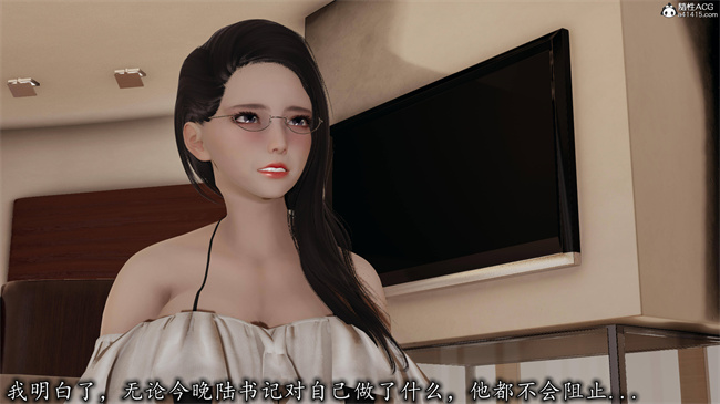 全彩色[3D]漫画之长腿巨乳俏人妻12-干女儿