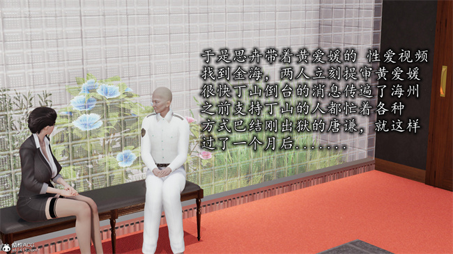 全彩色[3D]漫画之长腿巨乳俏人妻12-干女儿