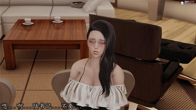 全彩色[3D]漫画之长腿巨乳俏人妻12-干女儿